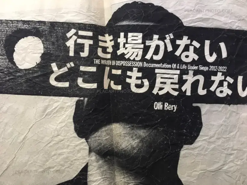 FUGIRI (Signed edt of 10)