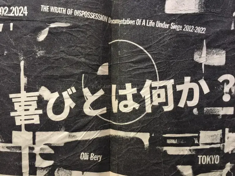 FUGIRI (Signed edt of 10)