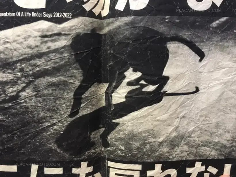 FUGIRI (Signed edt of 10)