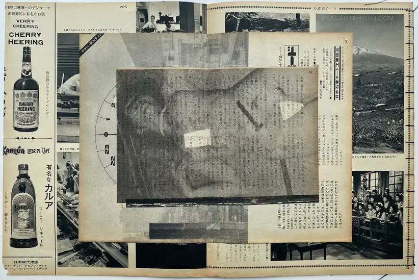 Asahi Graph Calendar '66 (Unique and signed)