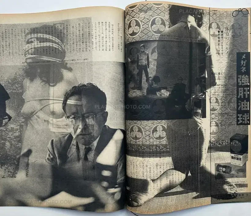 Asahi Graph Calendar '66 (Unique and signed)