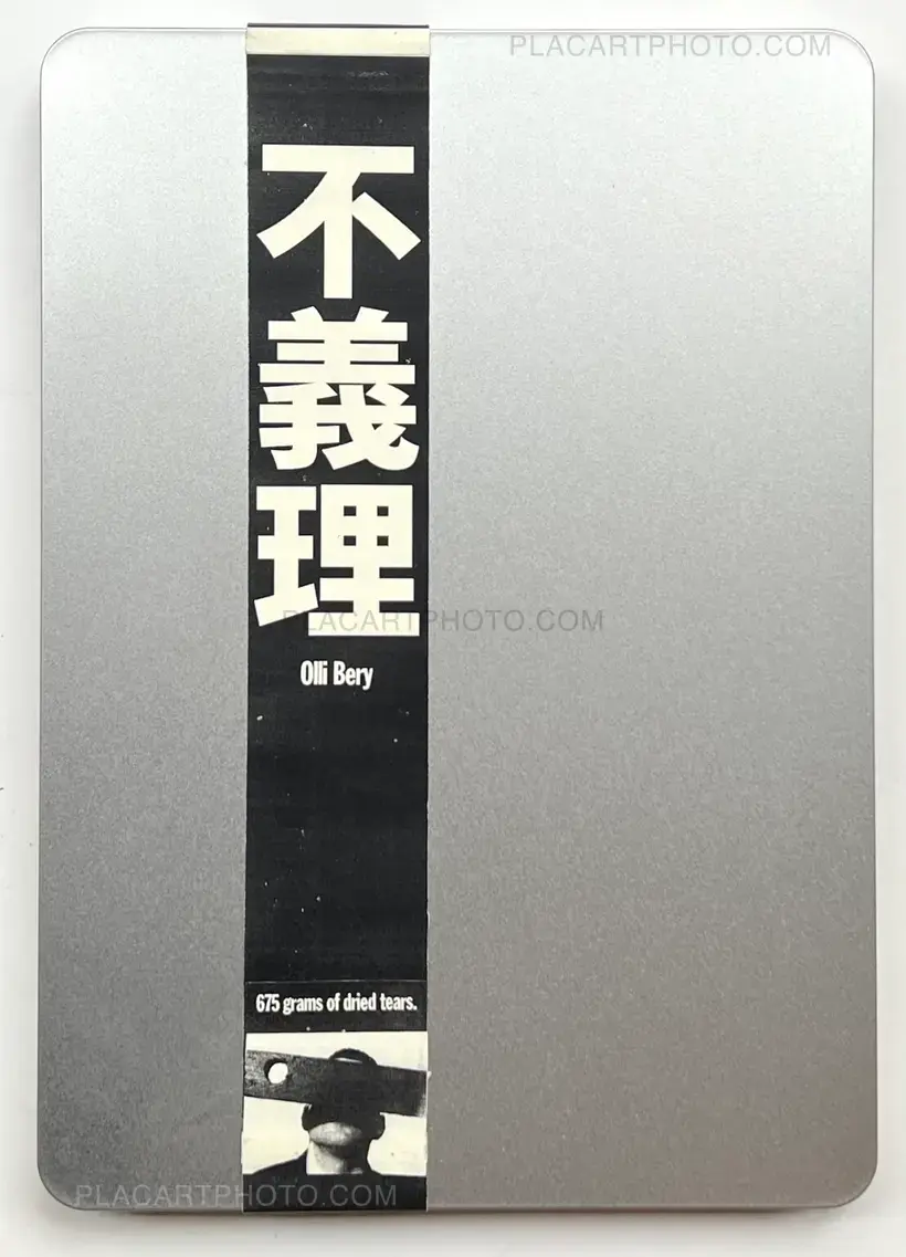 FUGIRI (Signed edt of 10)