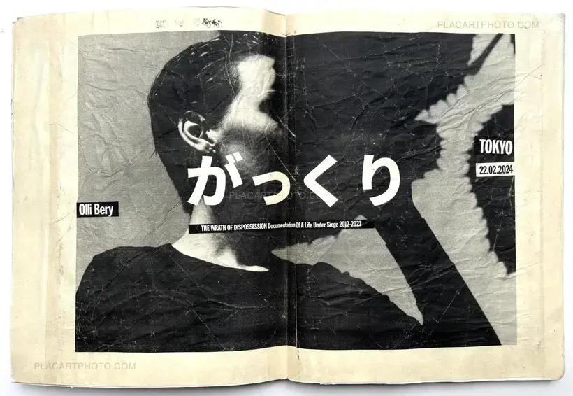 FUGIRI (Signed edt of 10)