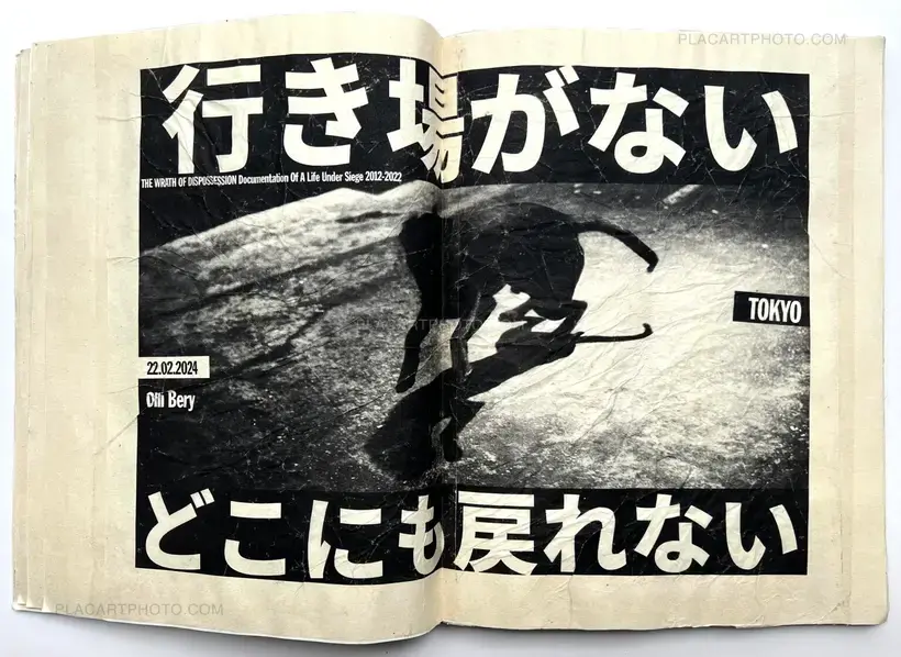 FUGIRI (Signed edt of 10)