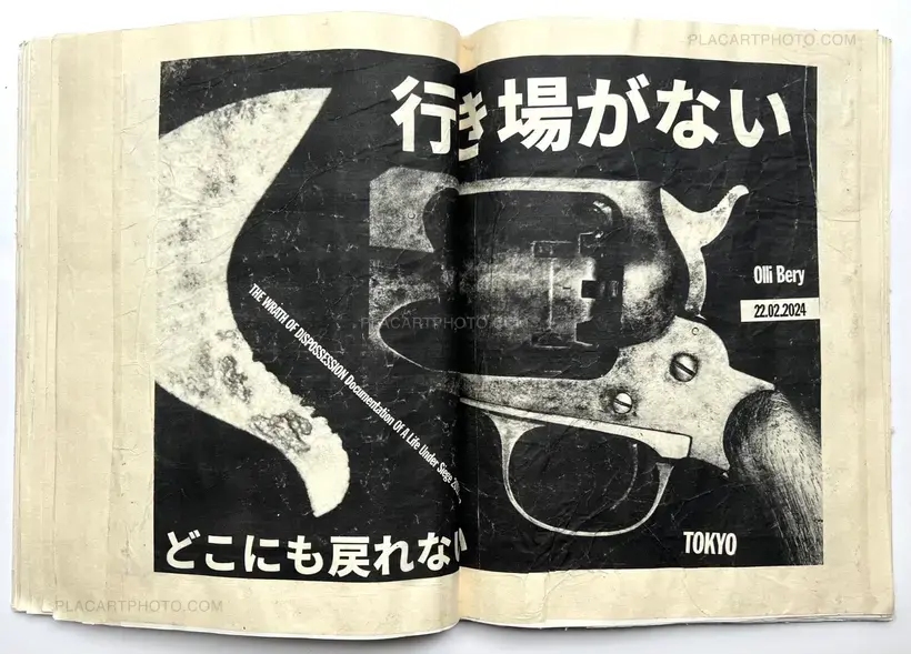 FUGIRI (Signed edt of 10)