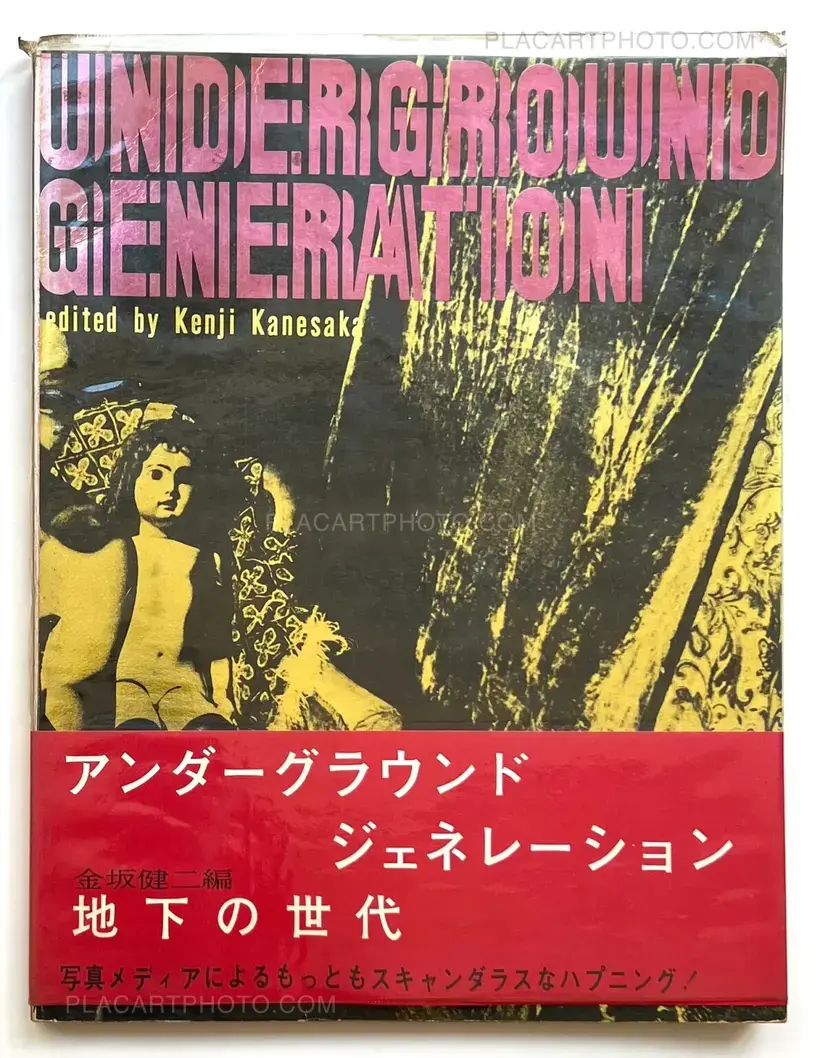 Underground generation (With vinyl and obi)