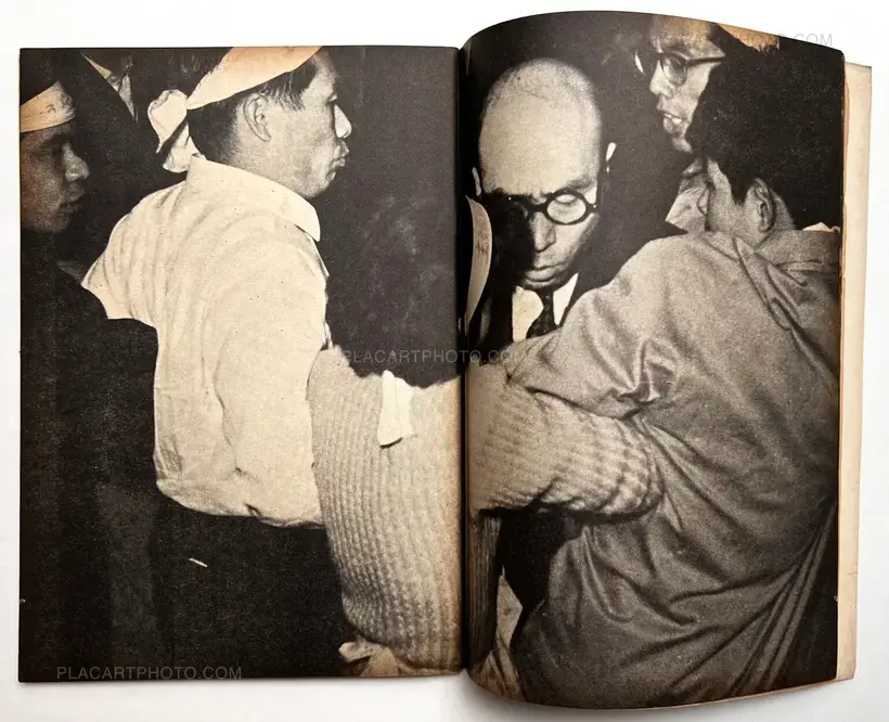 Rope Ladder and Iron Helmet: Collection of Photographs from the 318 Days of Struggle by Shufu to Seikatsu Trade Union