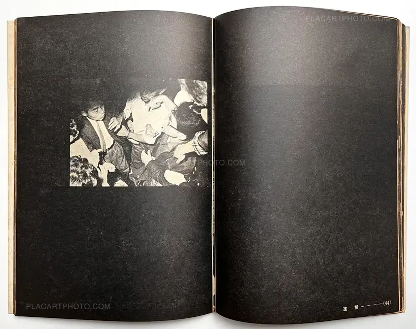 Rope Ladder and Iron Helmet: Collection of Photographs from the 318 Days of Struggle by Shufu to Seikatsu Trade Union