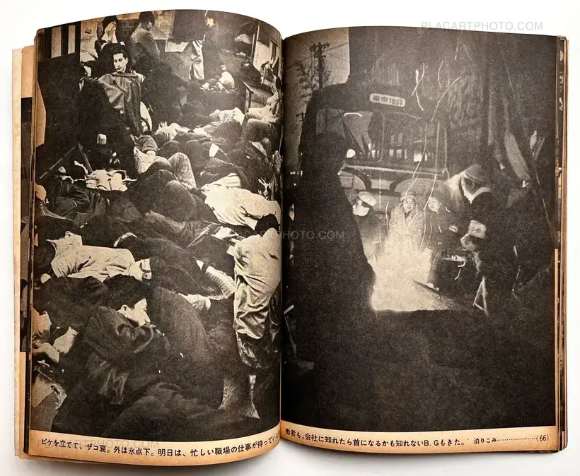 Rope Ladder and Iron Helmet: Collection of Photographs from the 318 Days of Struggle by Shufu to Seikatsu Trade Union