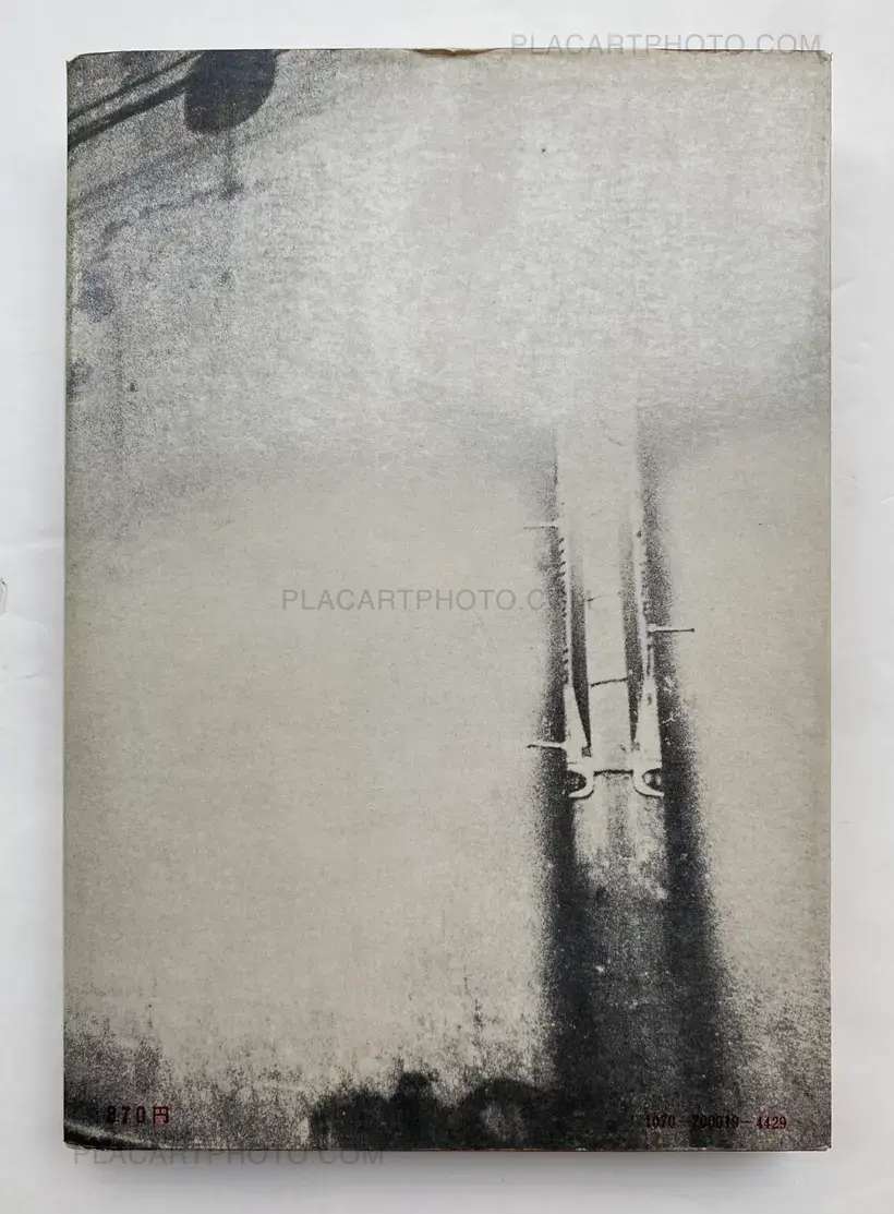 Provoke 4 & 5: First Abandon the World of Pseudo-Certainty