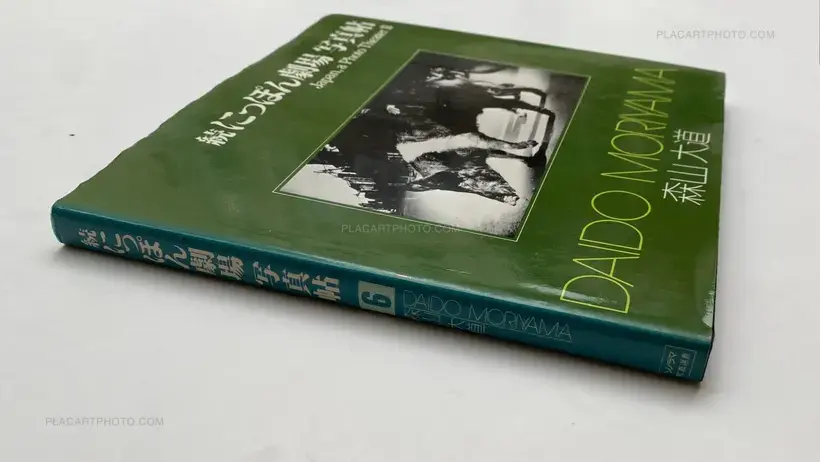 Japan, a Photo Theater II