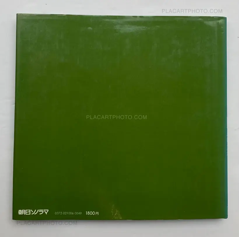 Japan, a Photo Theater II