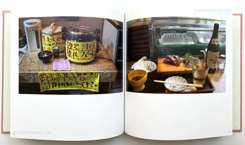 Sakura River (Special edition SE#16)