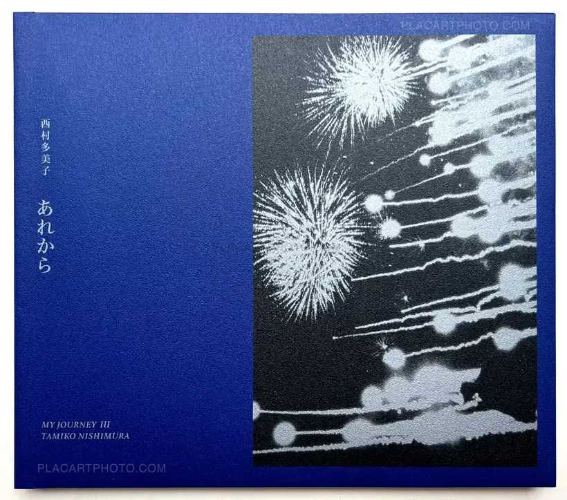 My Journey III. 1993-2022 (Signed)