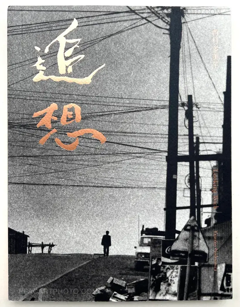 Looking Back (Special edition)