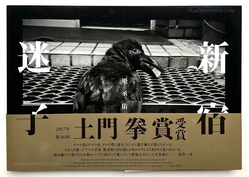 Shinjuku Lost Child (Signed)