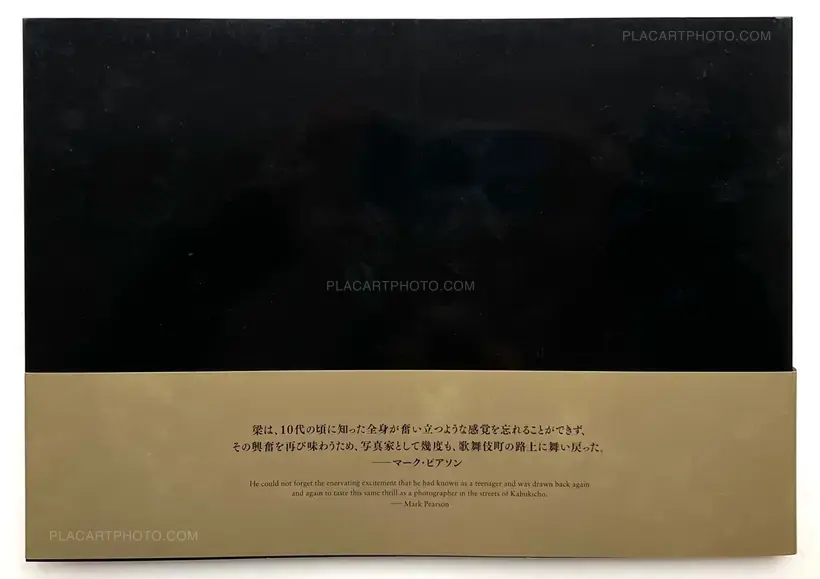 Shinjuku Lost Child (Signed)