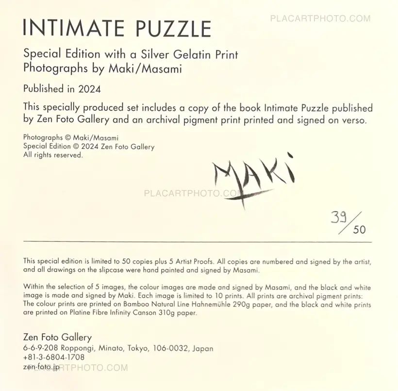 Intimate Puzzle (Special edition SE#39)