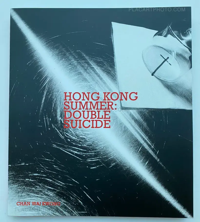 HONG KONG SUMMER : DOUBLE SUICIDE (SIGNED)