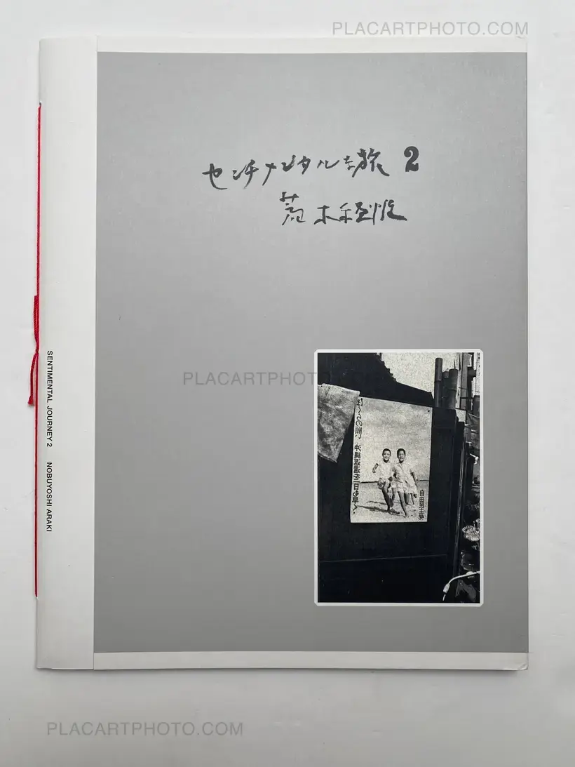 Sentimental Journey 2