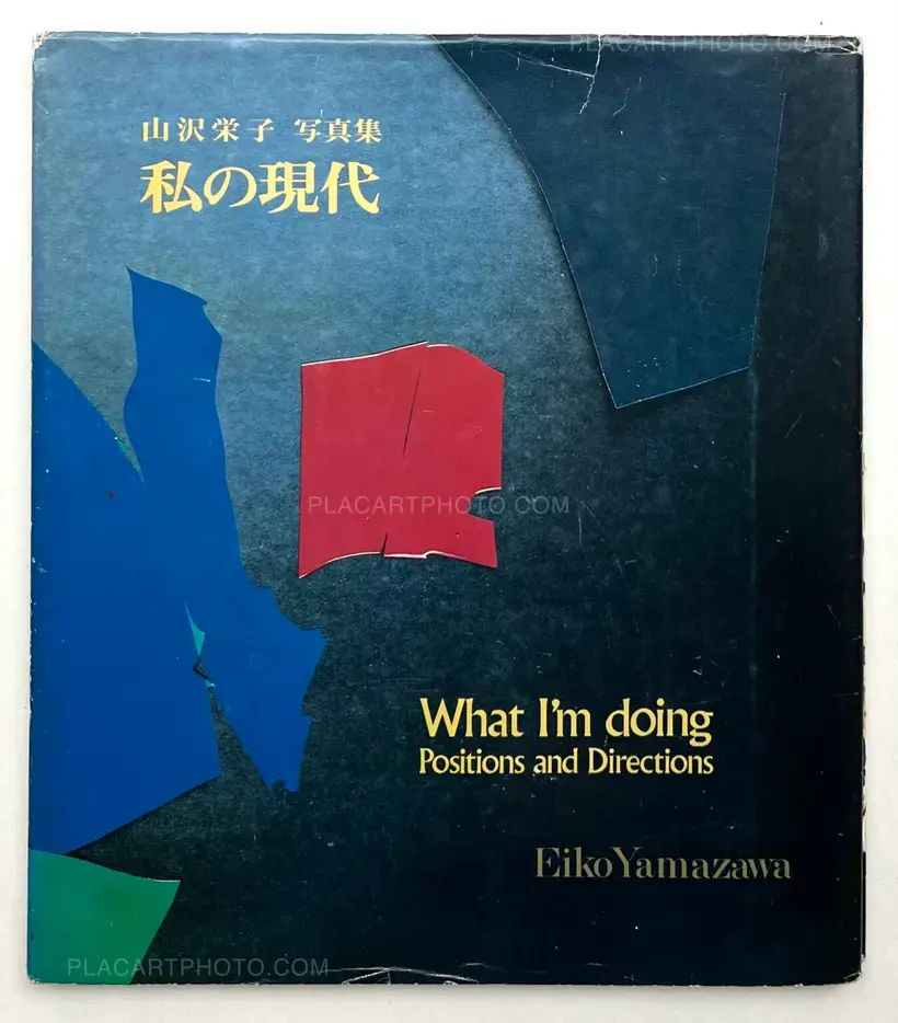 Watashi no gendai / What I'm Doing : Position and Direction
