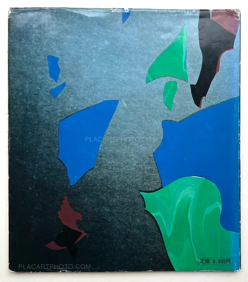 Watashi no gendai / What I'm Doing : Position and Direction