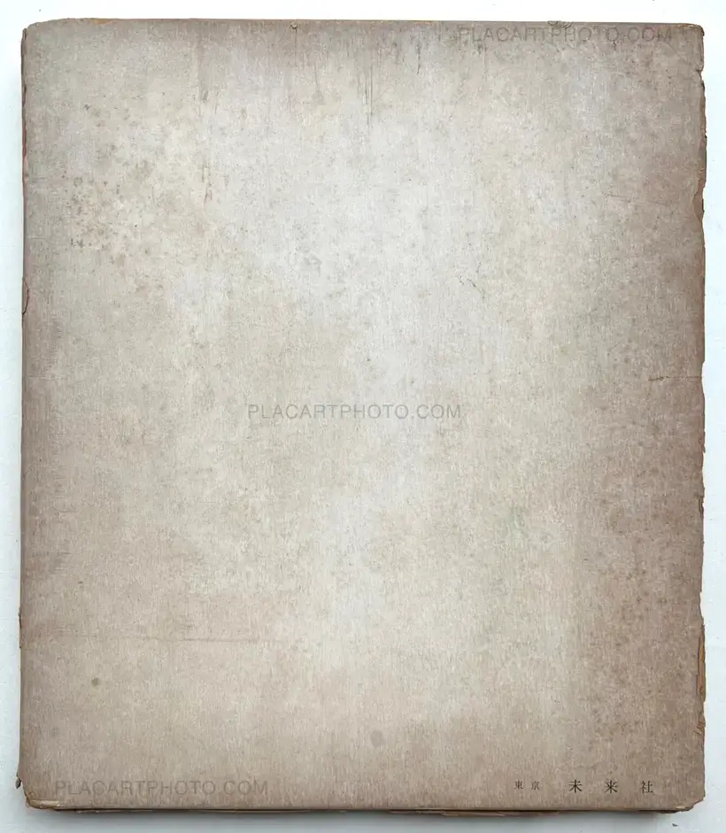 Enkin / Far and Near