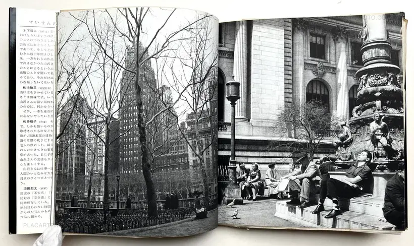 Enkin / Far and Near