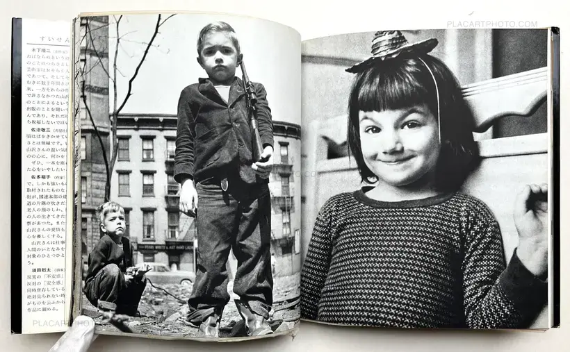 Enkin / Far and Near