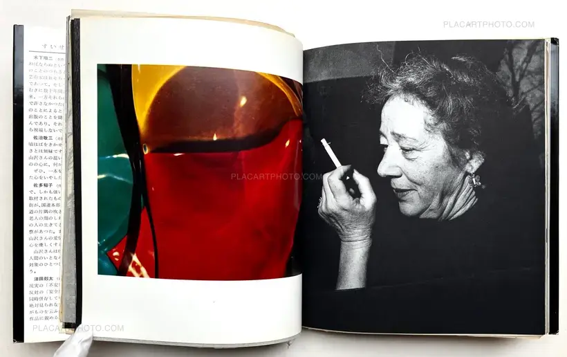 Enkin / Far and Near