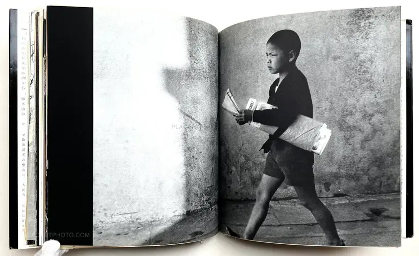 Enkin / Far and Near