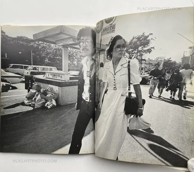 Mahiru no machi / Afternoon Street (SIGNED)