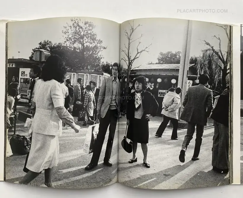 Mahiru no machi / Afternoon Street (SIGNED)