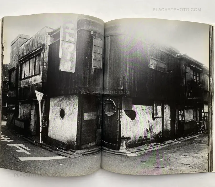 Mahiru no machi / Afternoon Street (SIGNED)