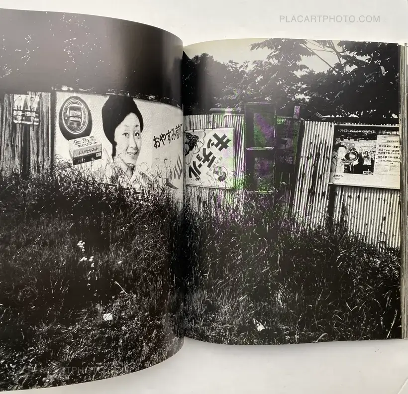 Mahiru no machi / Afternoon Street (SIGNED)