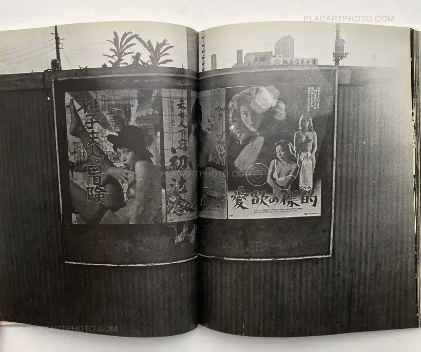 Mahiru no machi / Afternoon Street (SIGNED)