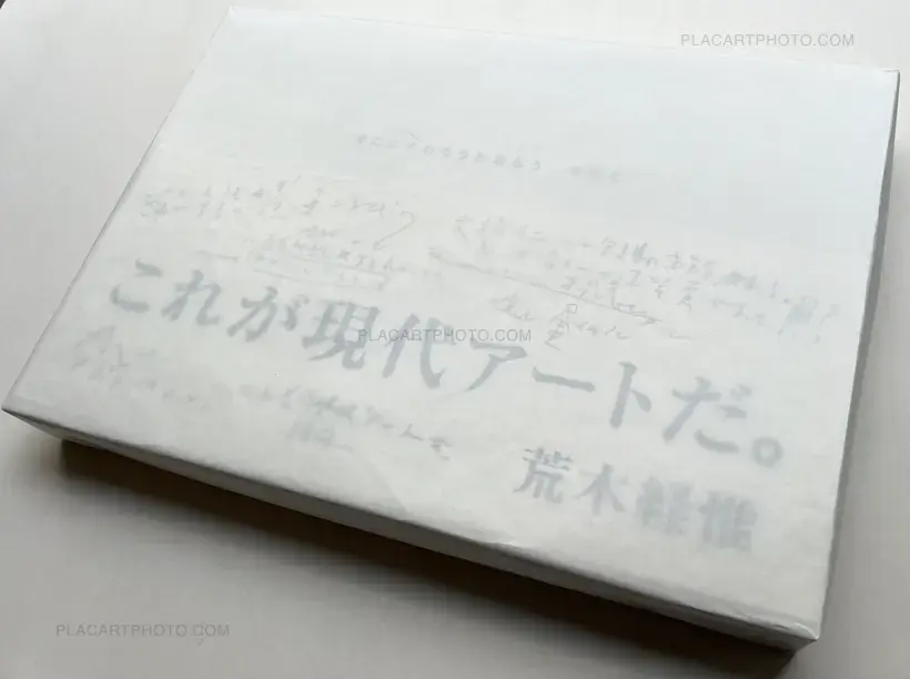 Surrendered Myself to the Chair life (AS NEW STILL IN PAPER WRAPPED )