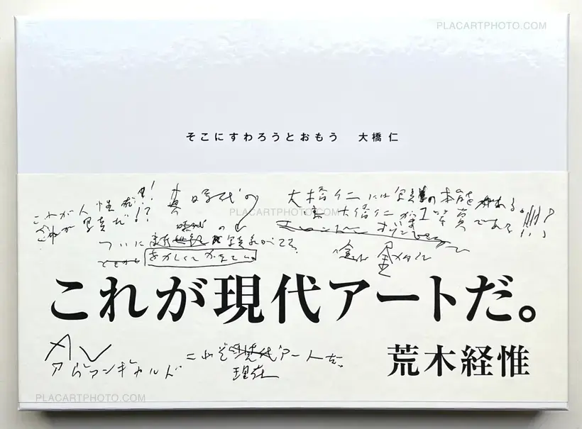 Surrendered Myself to the Chair life (AS NEW STILL IN PAPER WRAPPED )