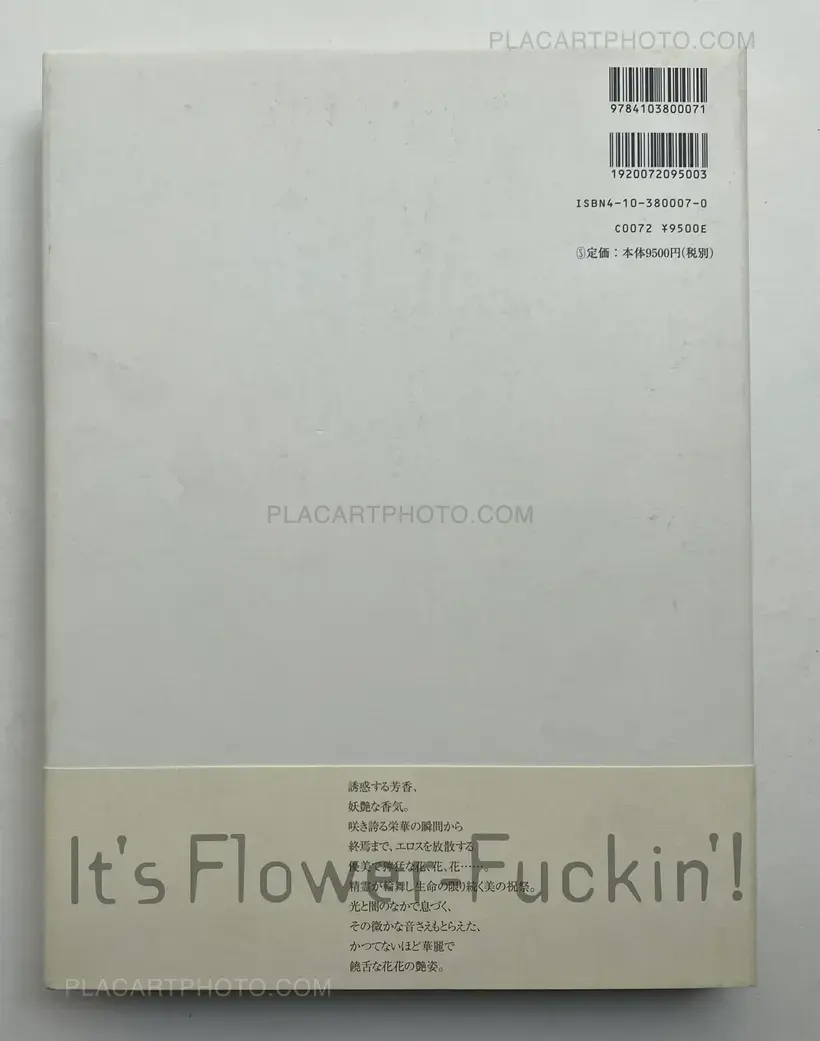 Kakyoku (Flower Rondo) (WITH OBI)