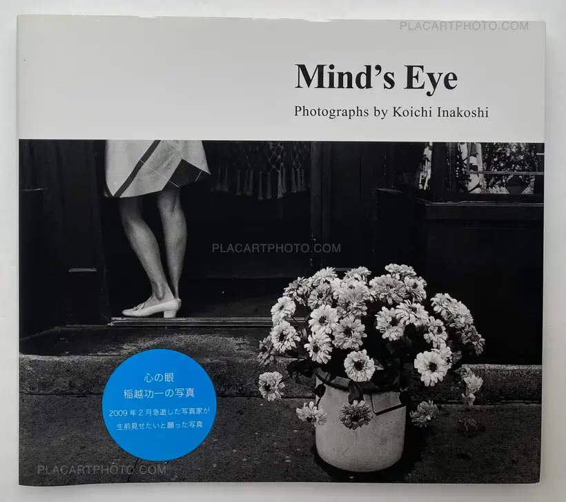 Mind's Eye