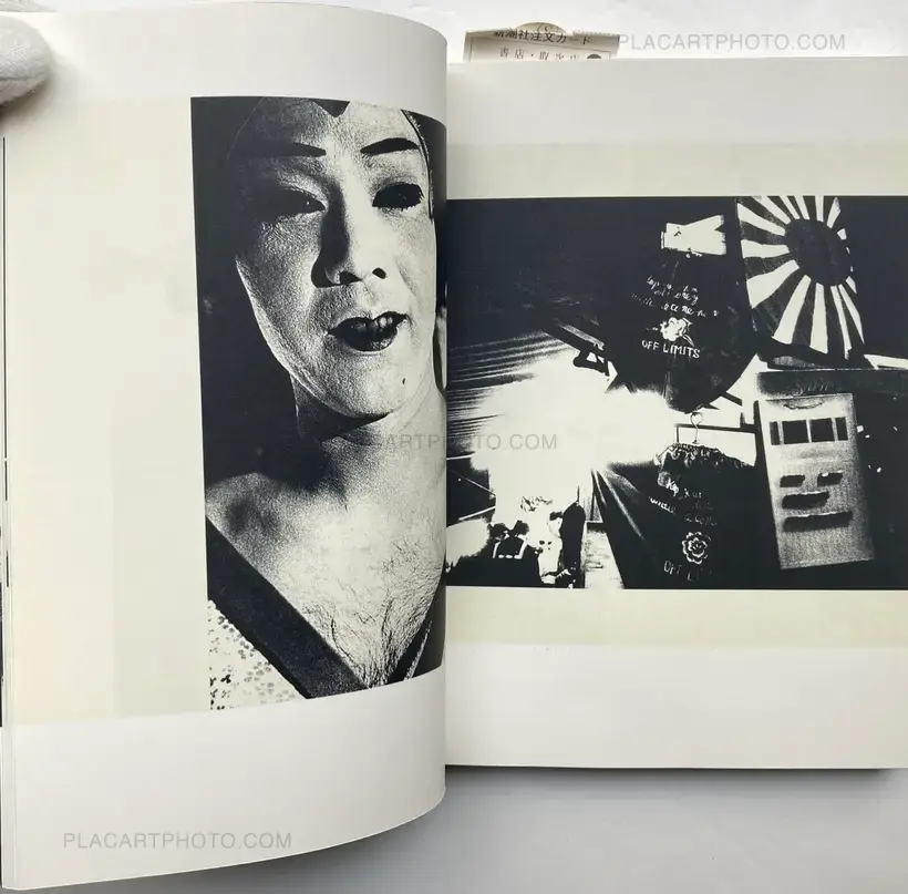 Japan: a Photo Theater, Revised Edition (SIGNED)