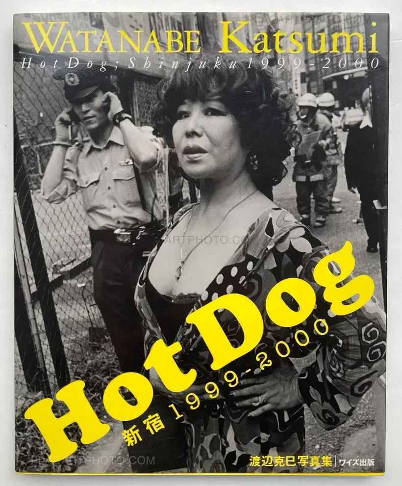 Hot Dog Shinjuku 1999-2000 (SIGNED)