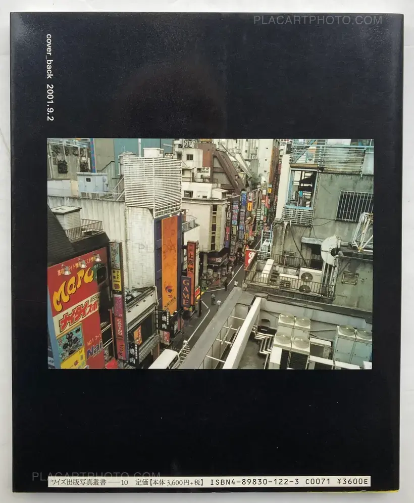 Hot Dog Shinjuku 1999-2000 (SIGNED)
