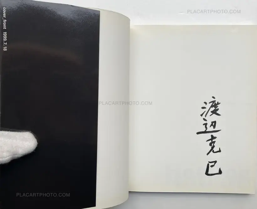 Hot Dog Shinjuku 1999-2000 (SIGNED)