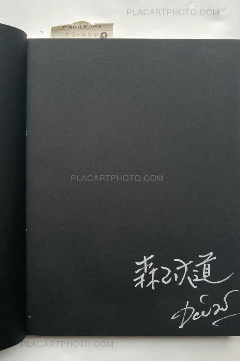 Japan: a Photo Theater, Revised Edition (SIGNED)