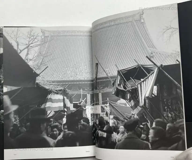 Ichi no oto (Sounds of Selling) (WITH OBI)