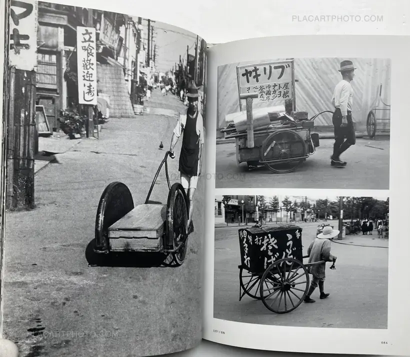 Ichi no oto (Sounds of Selling) (WITH OBI)