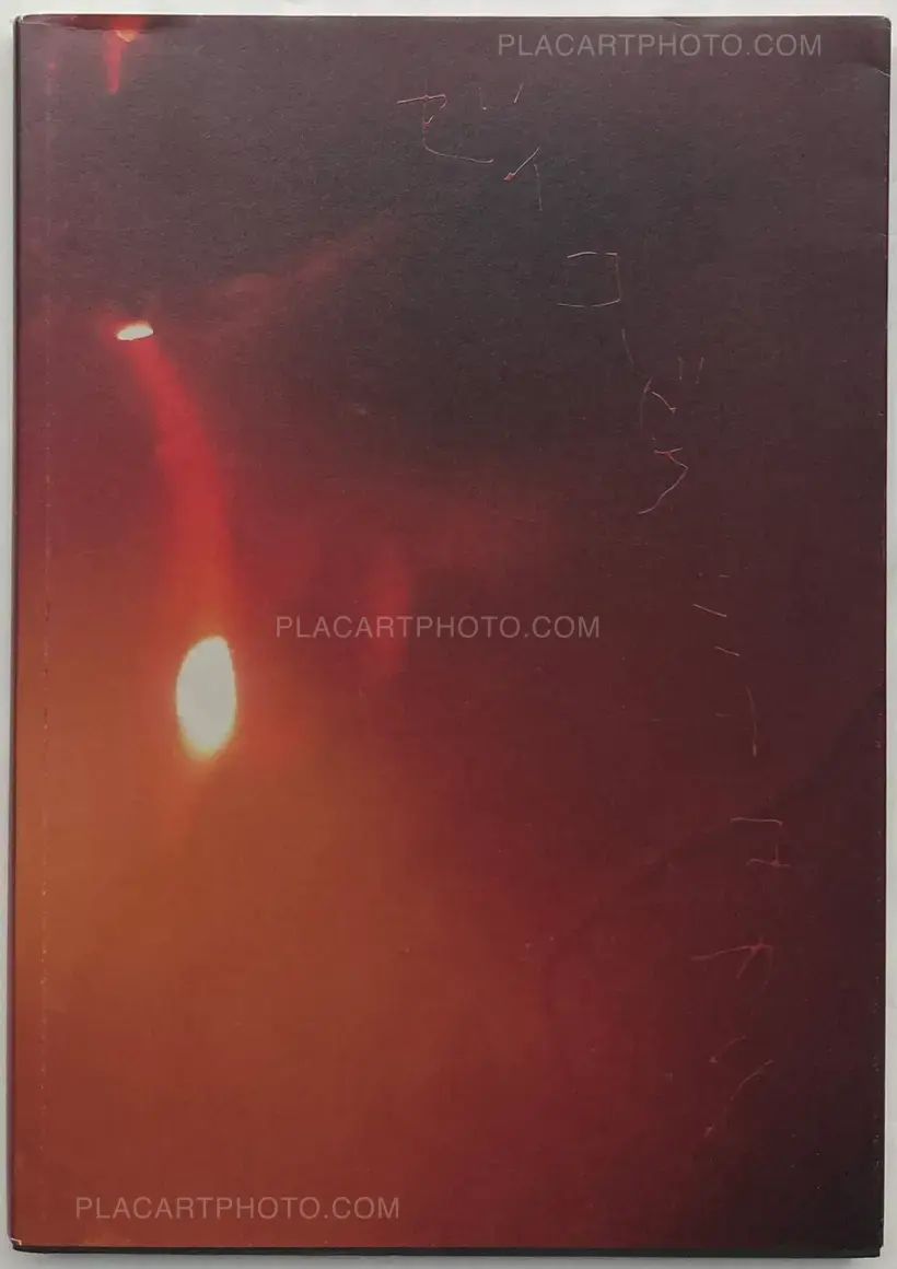 They called me Yukari