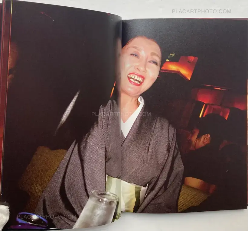 They called me Yukari