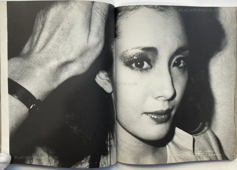 MEHERLATION (WITH OBI)